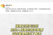 娱乐718.吃瓜网址,独家吃瓜网址带你畅游娱乐圈